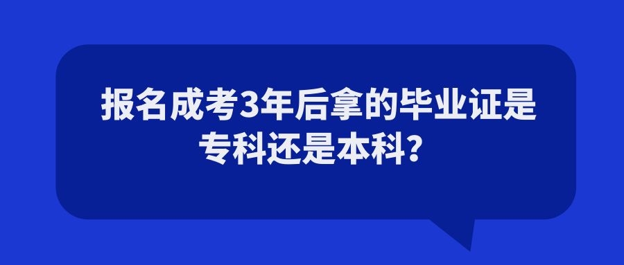 2019年考研时间已公布，你准备好了吗？